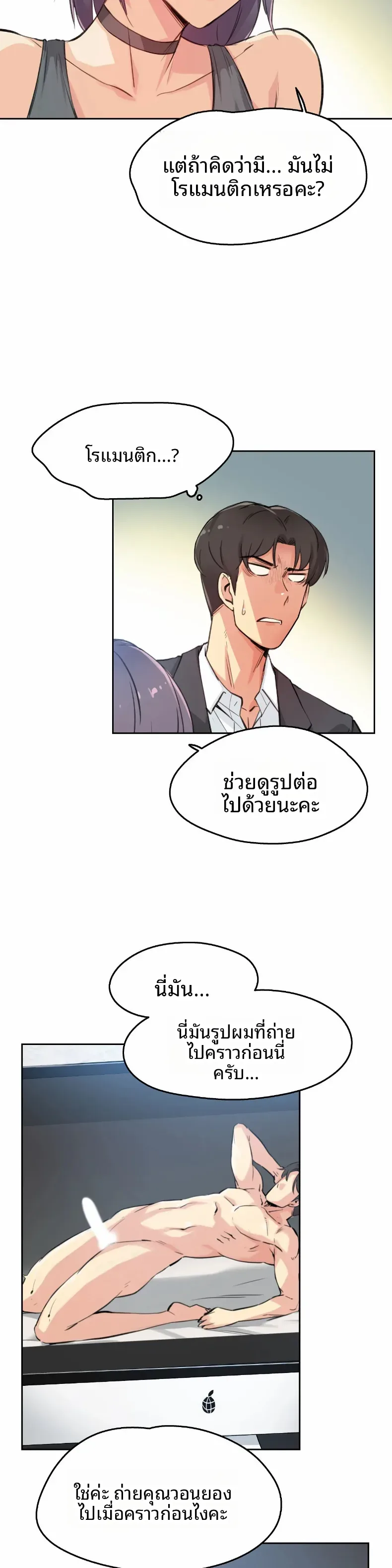 page-5