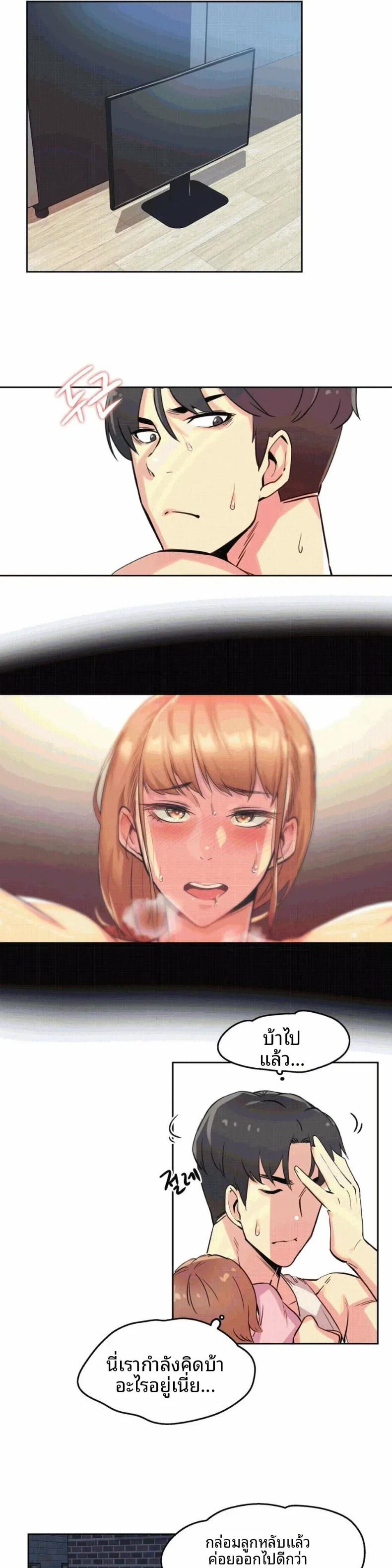 page-15