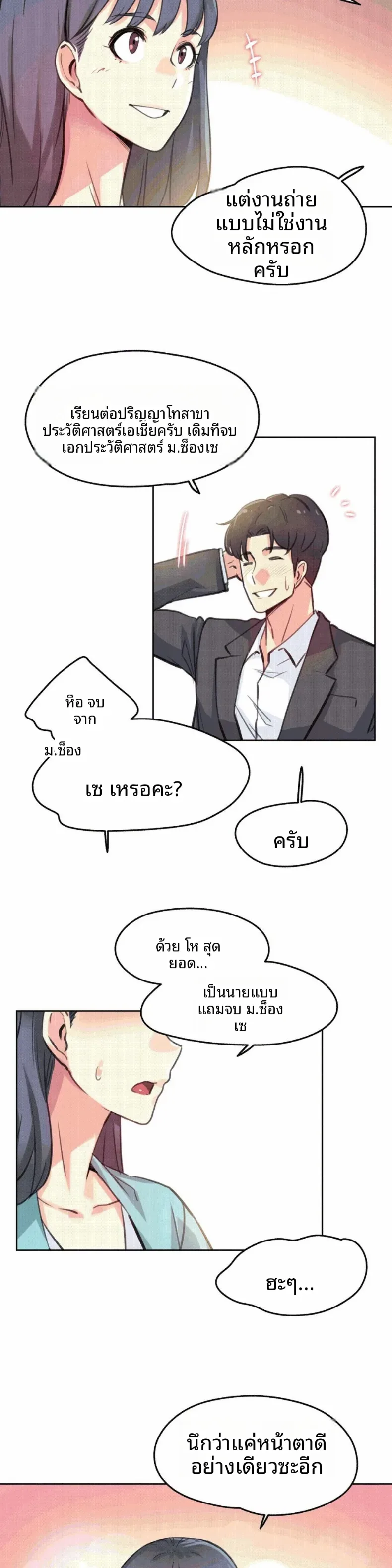 page-10