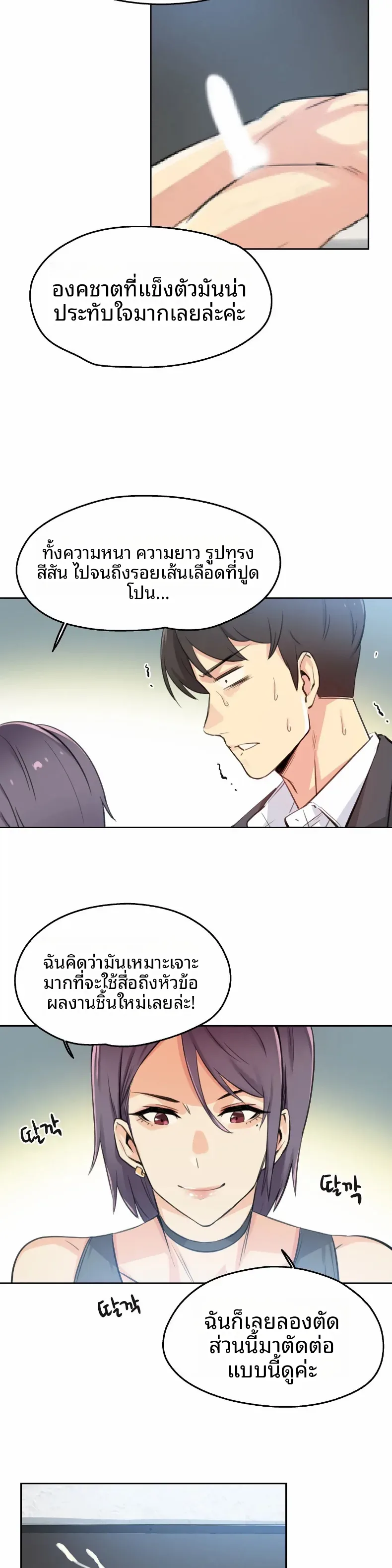 page-6