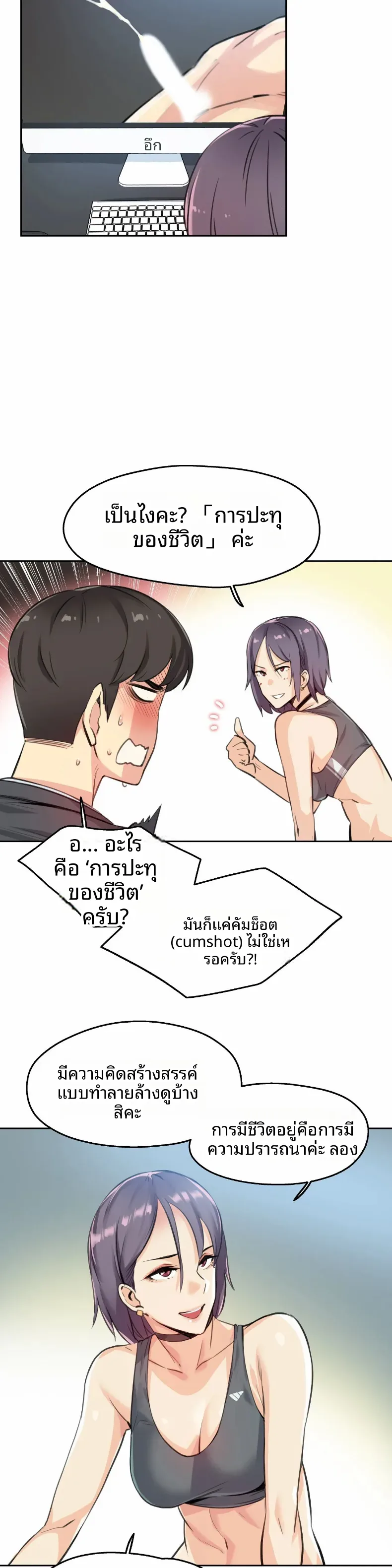 page-7