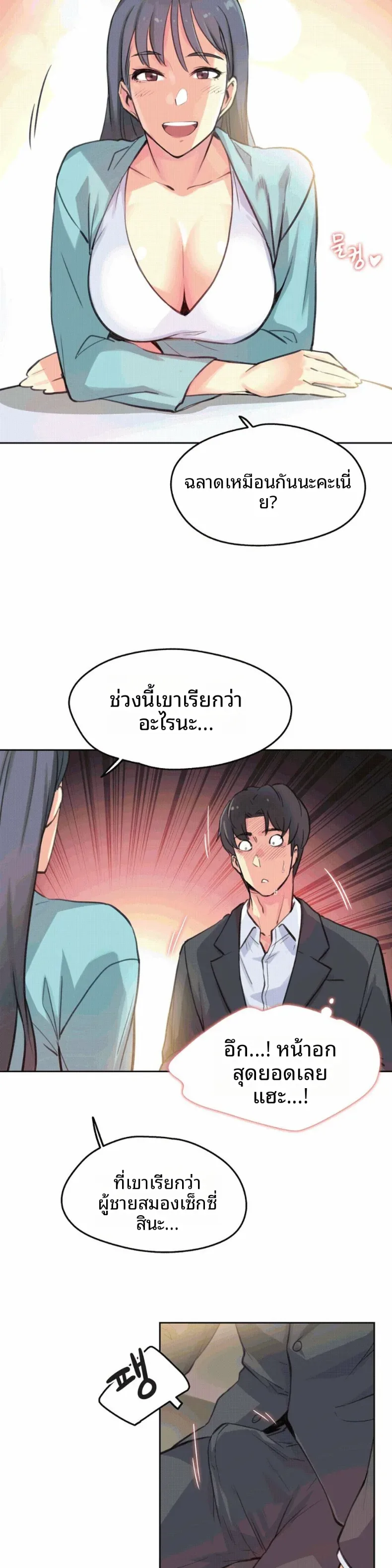 page-11
