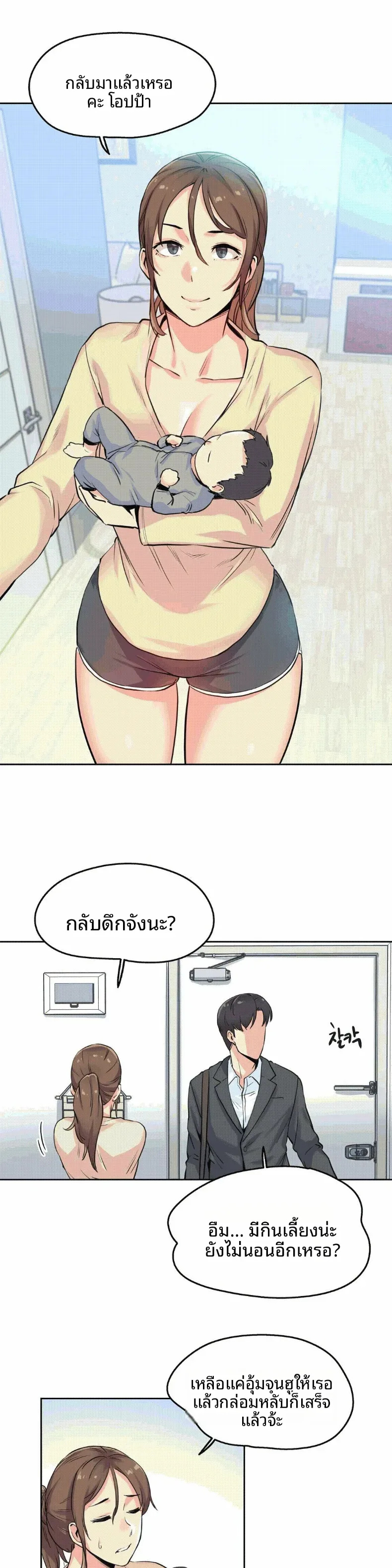 page-18