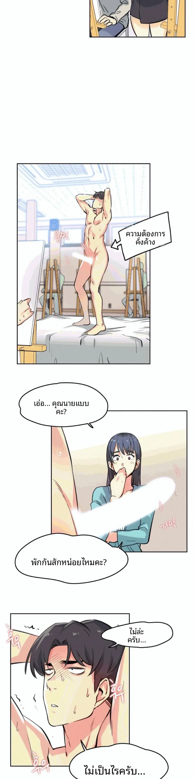 page-17