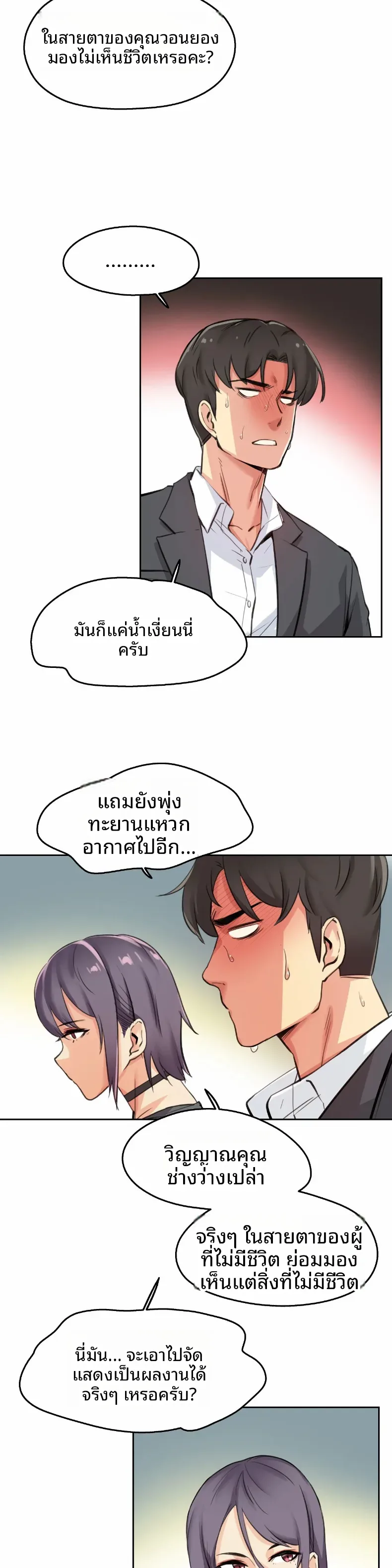 page-8