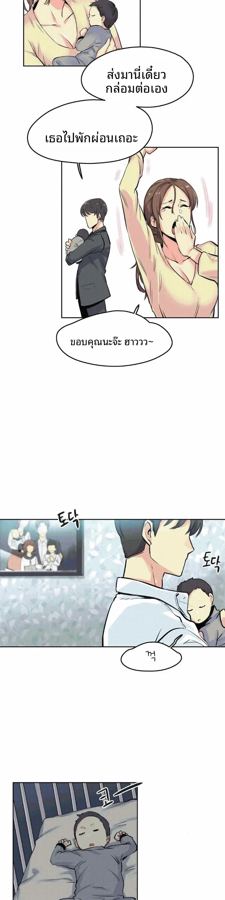page-19