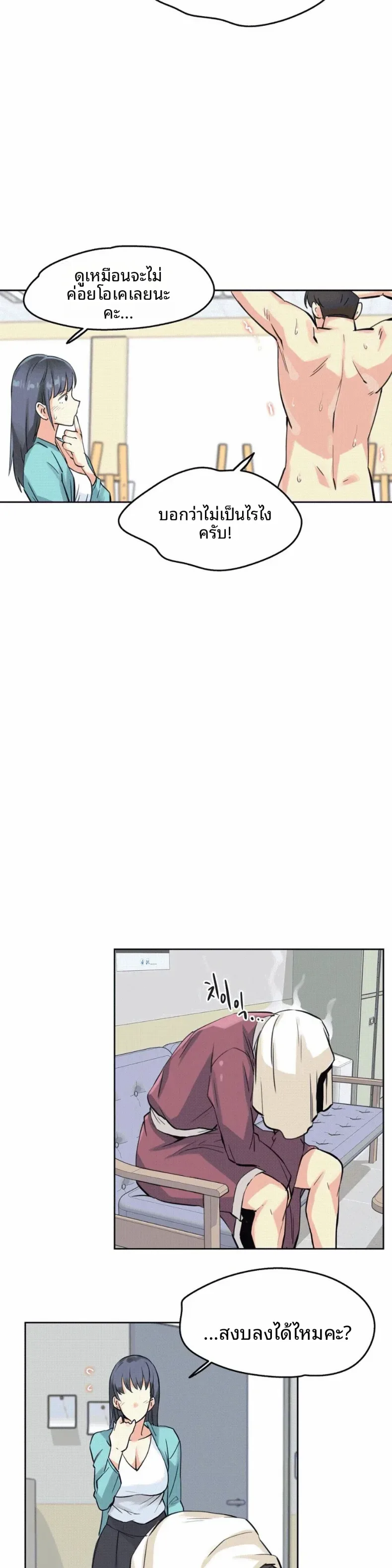 page-18