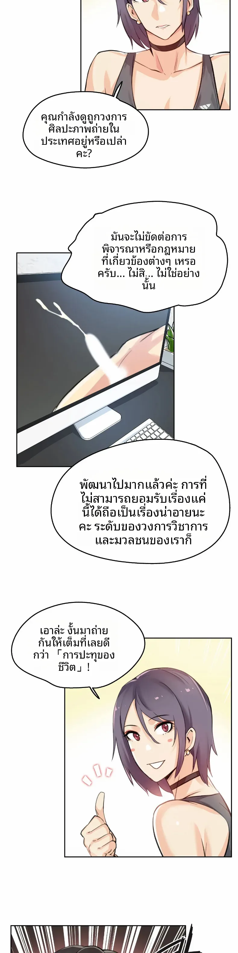 page-9