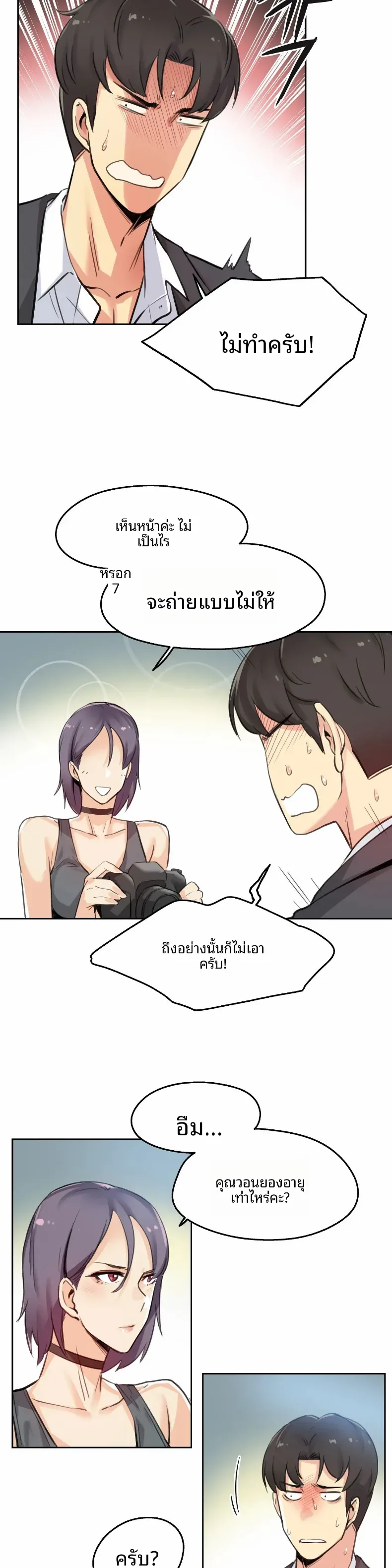 page-10