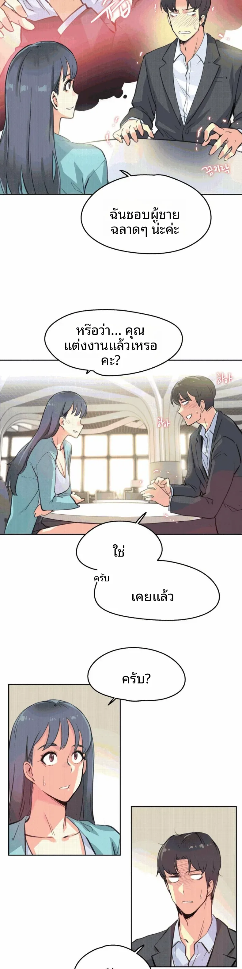 page-13