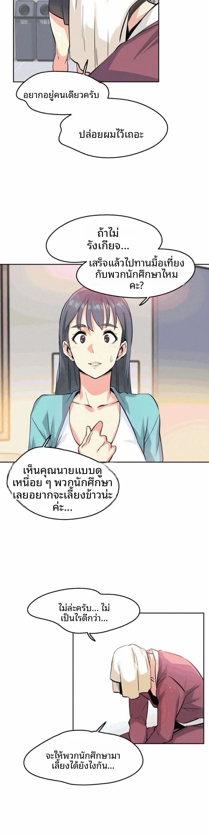 page-19