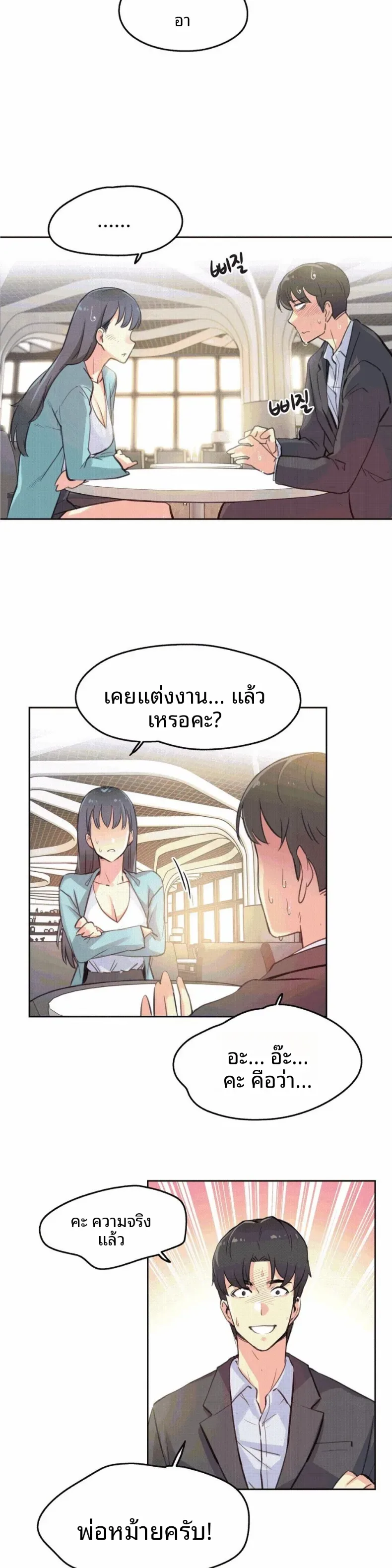 page-14