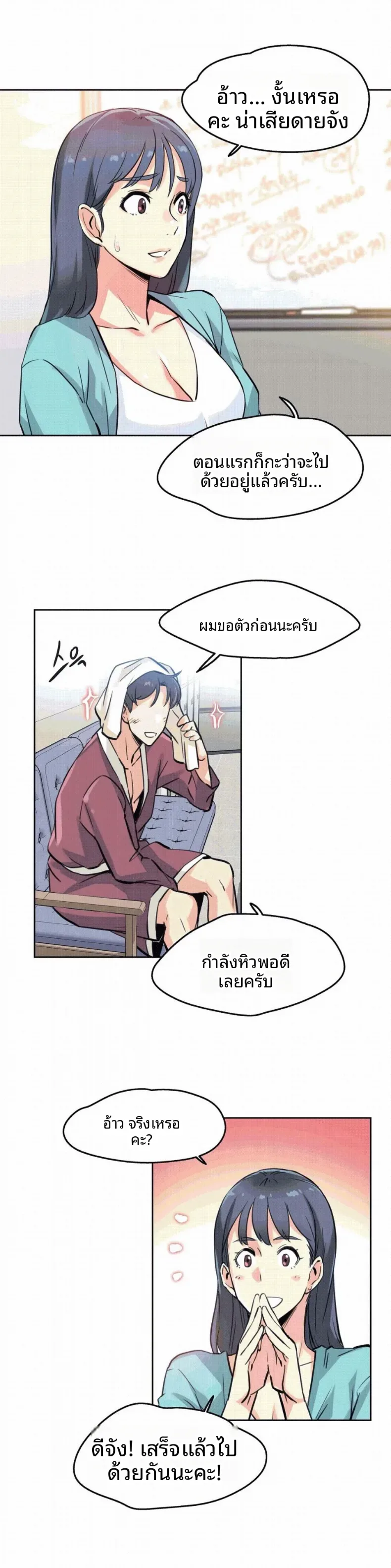 page-20