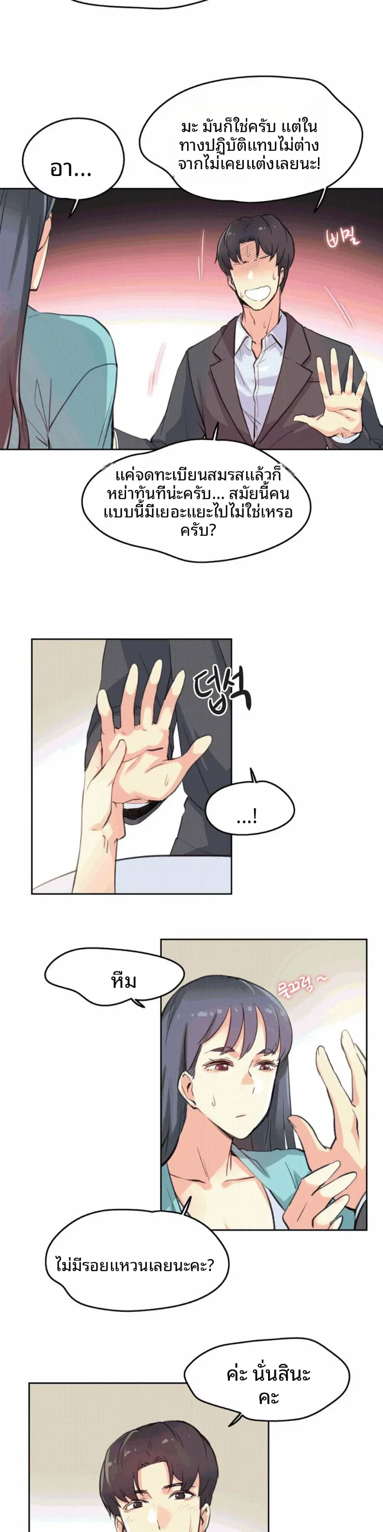 page-15