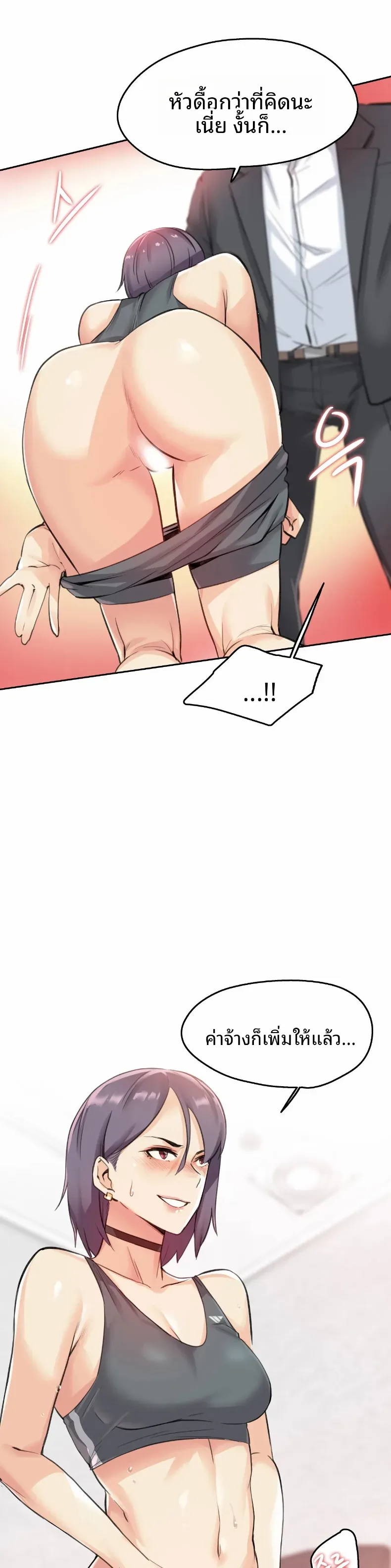 page-12