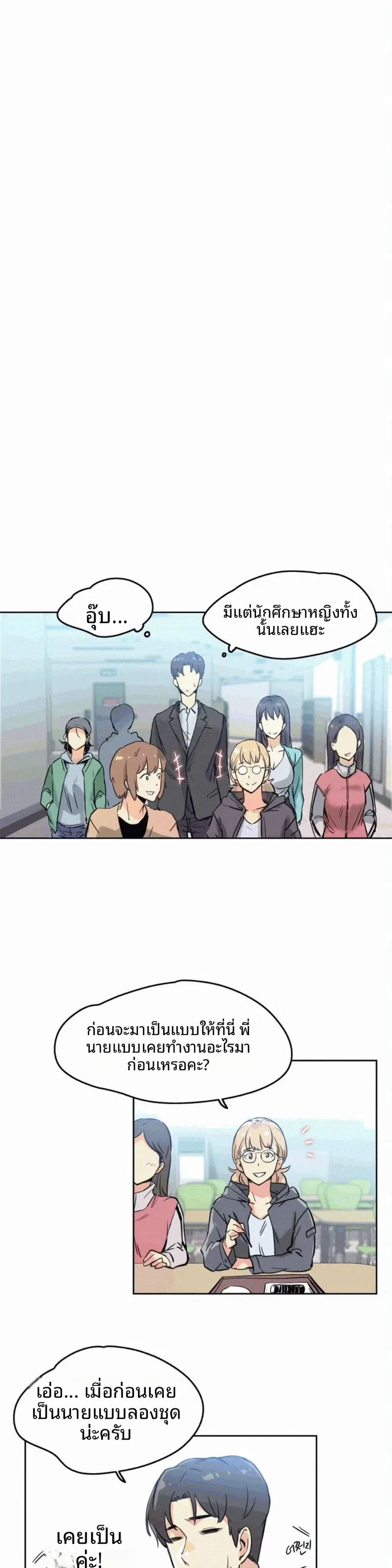 page-21