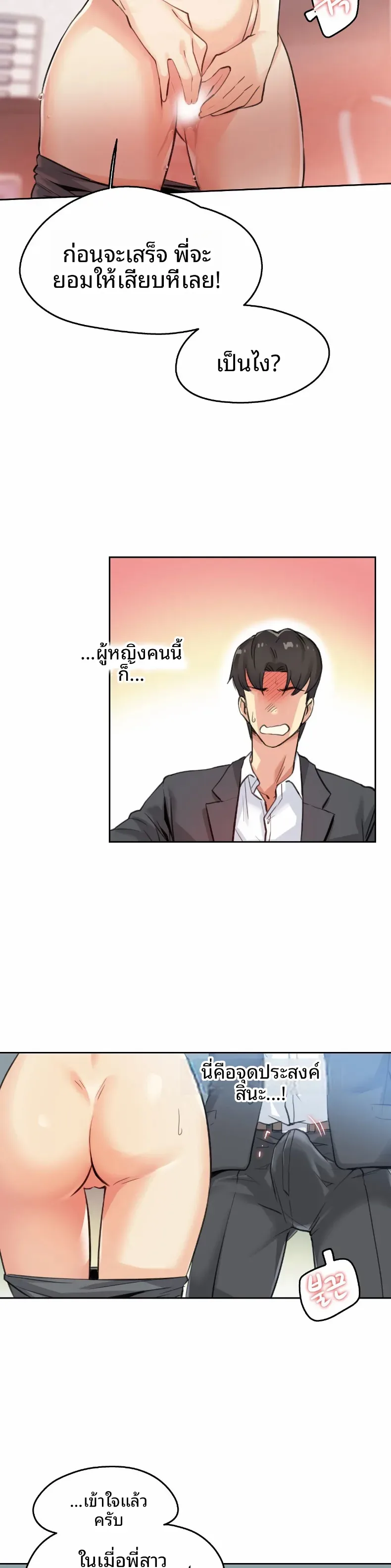 page-13