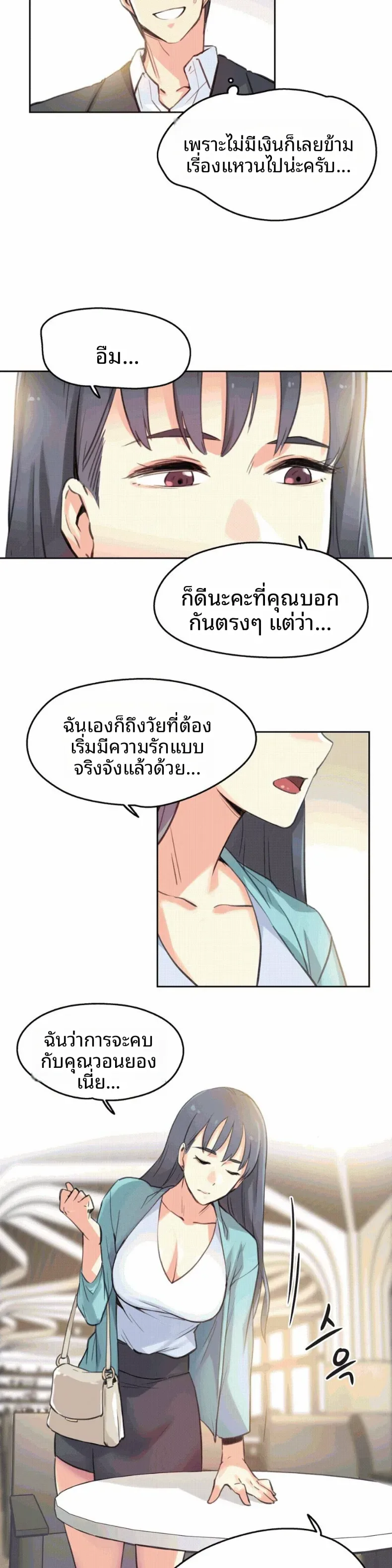 page-16