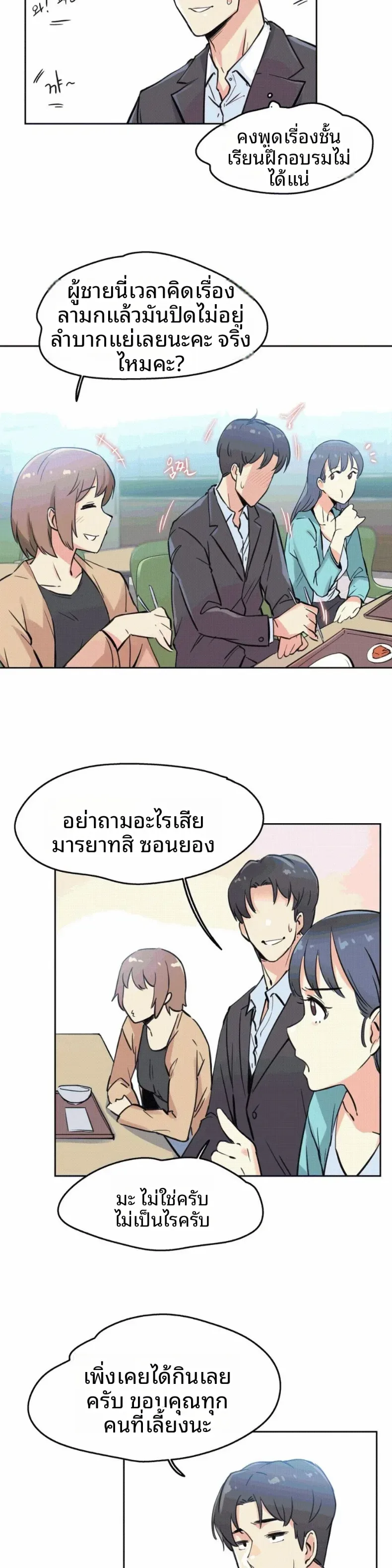 page-22