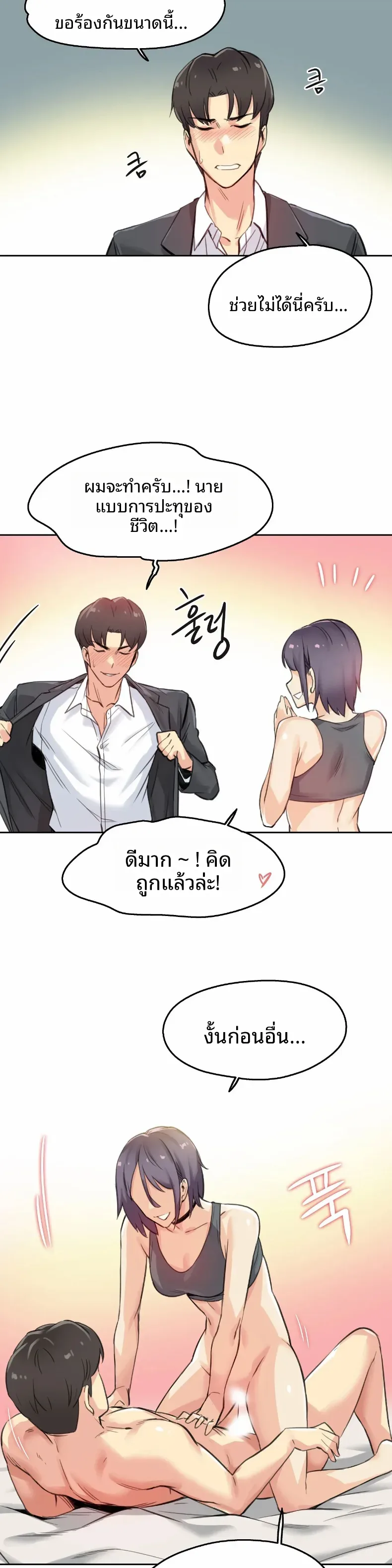 page-14