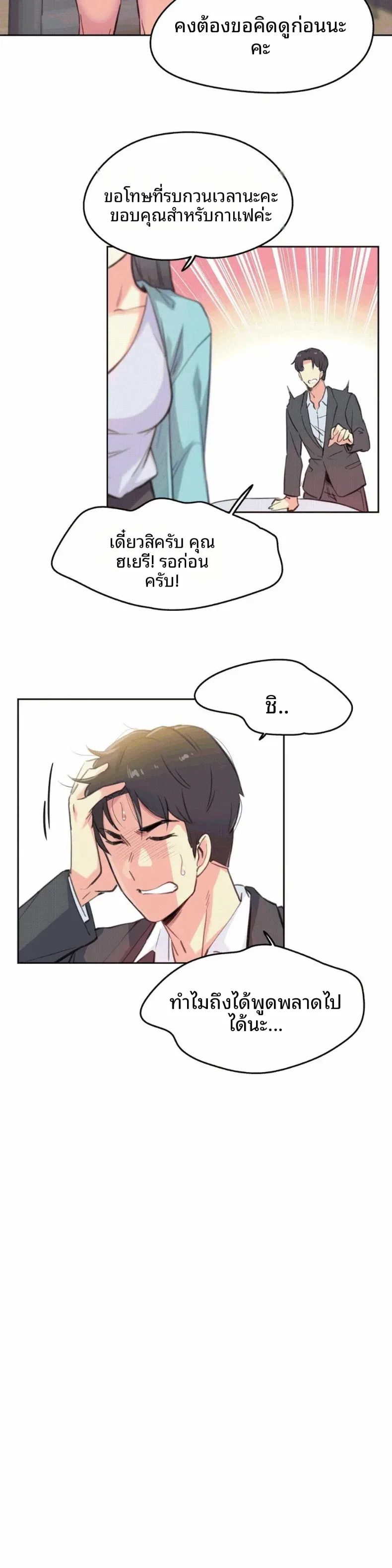 page-17