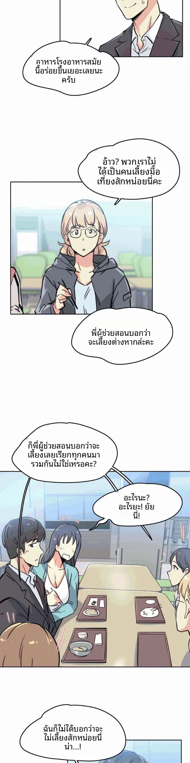 page-23
