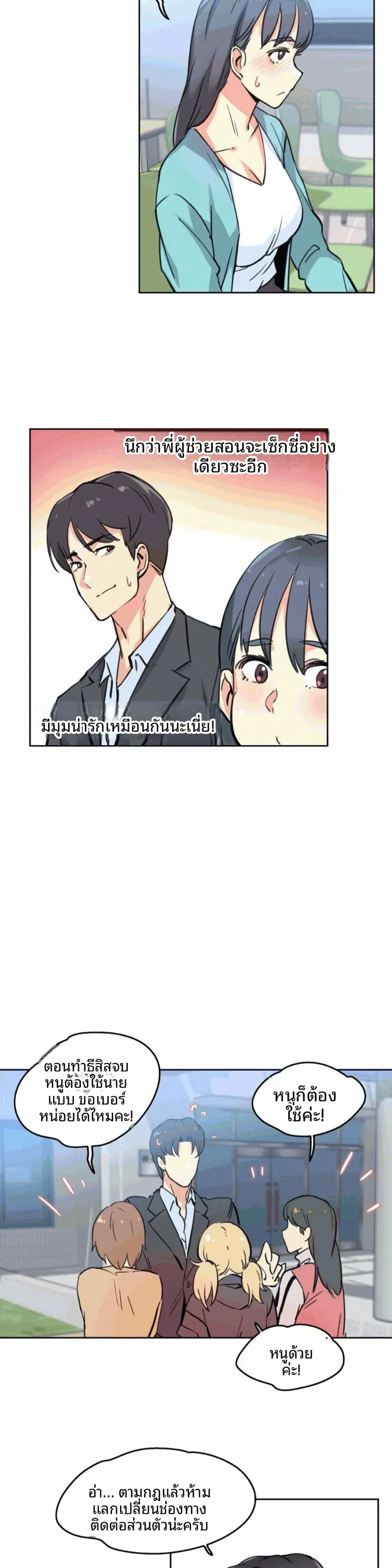 page-24