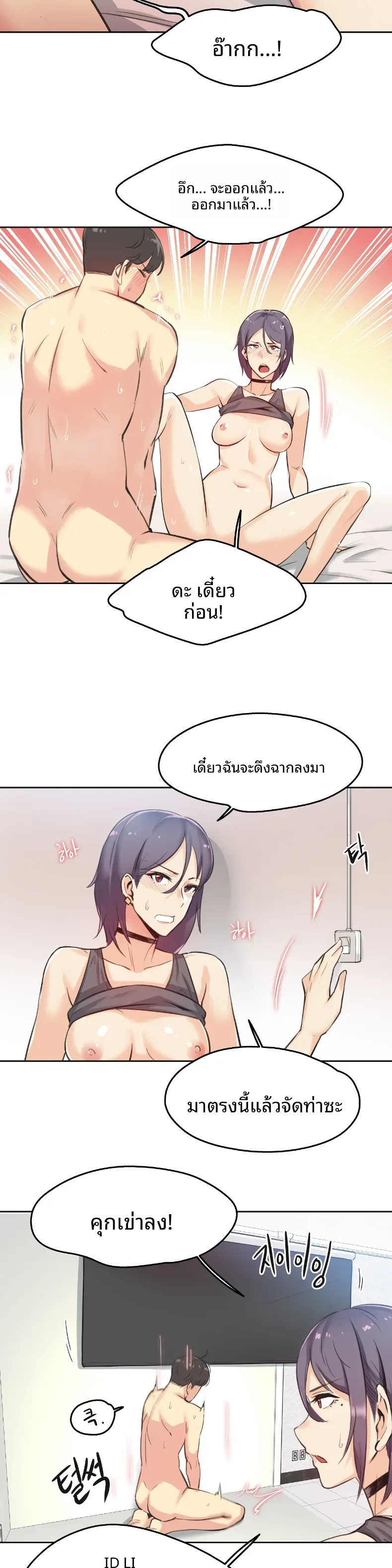 page-2