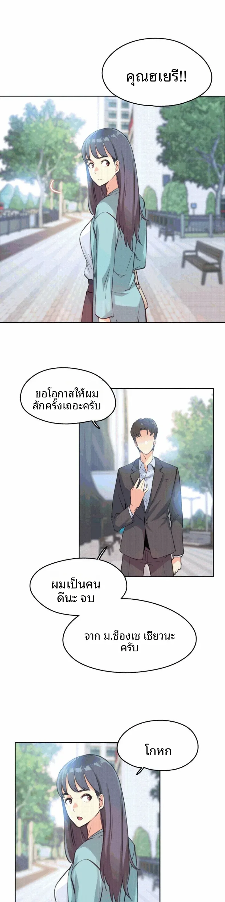 page-18