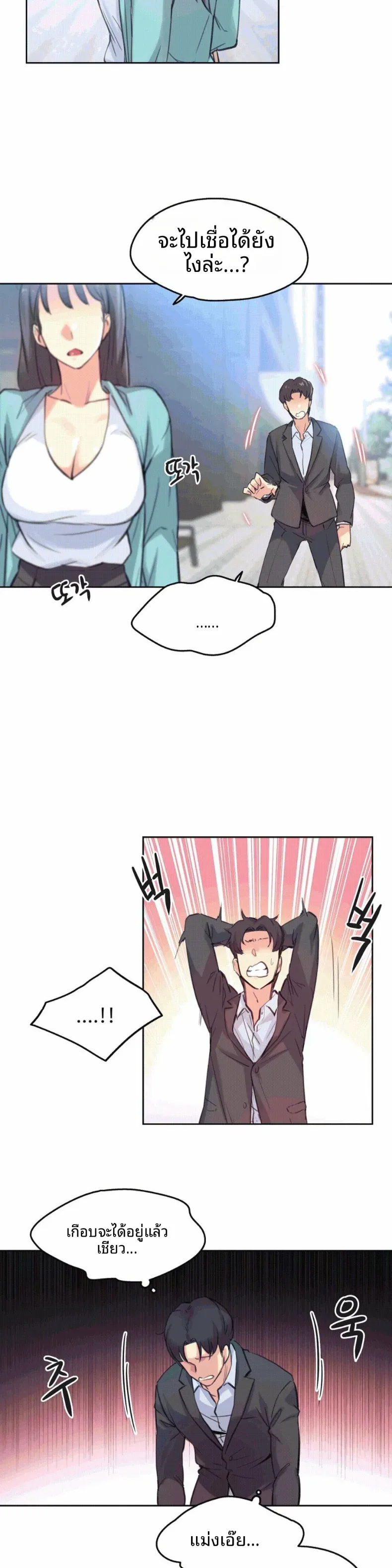 page-19