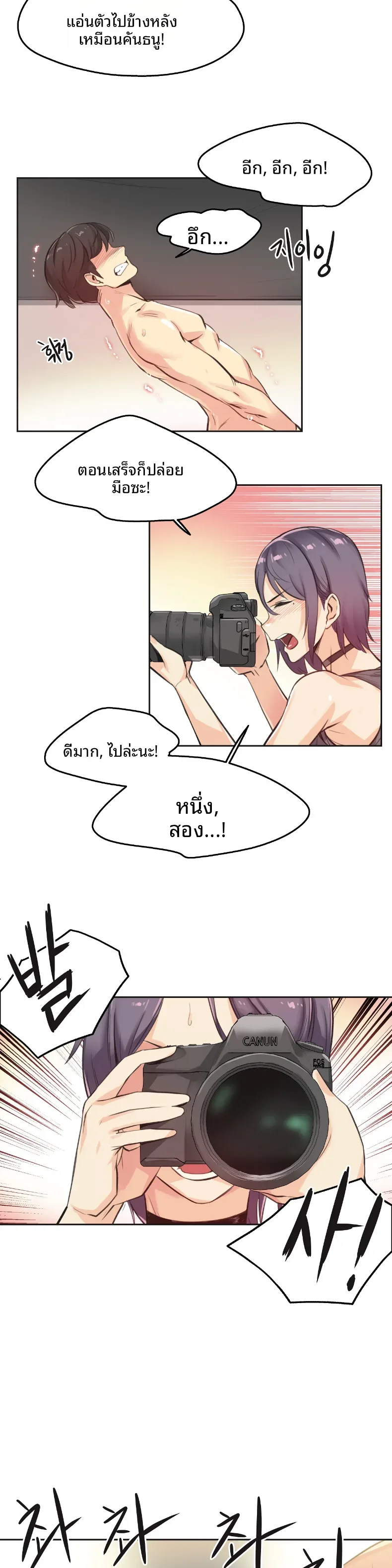 page-3