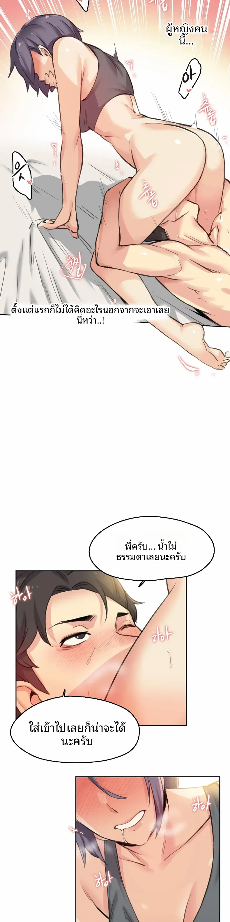 page-16