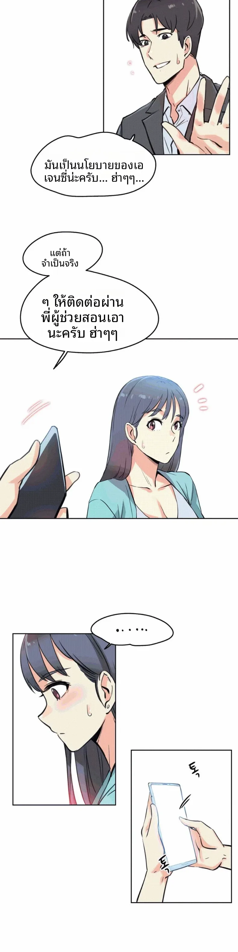 page-25