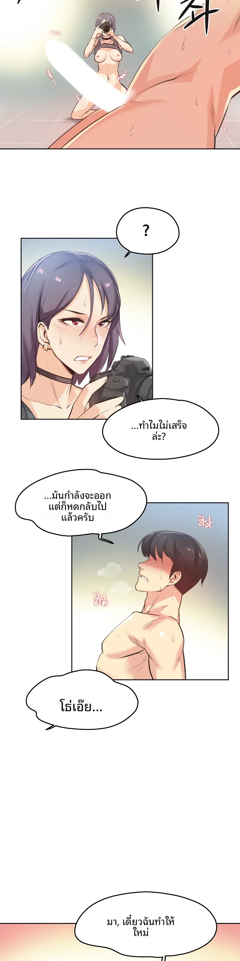 page-4