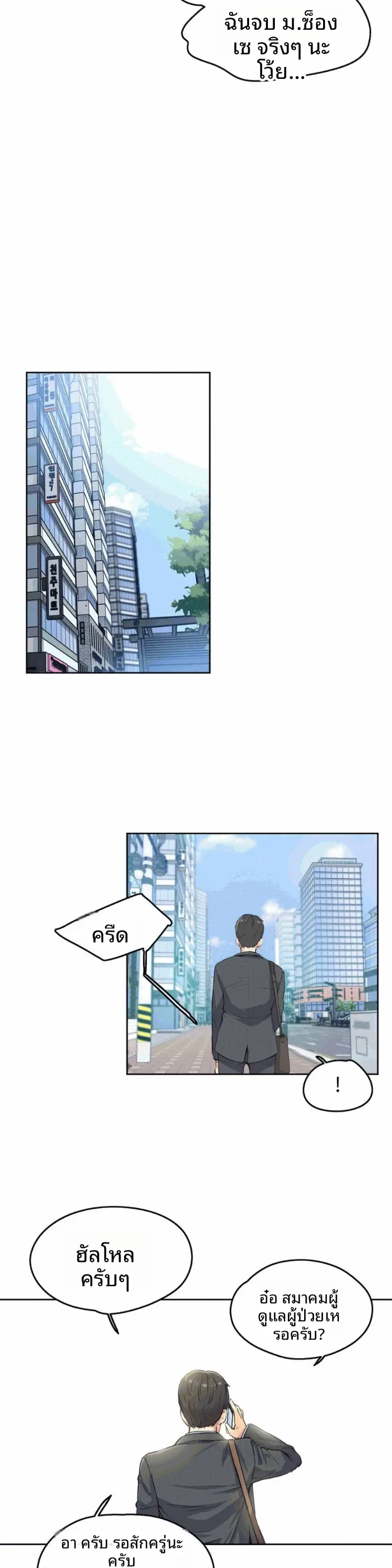 page-20