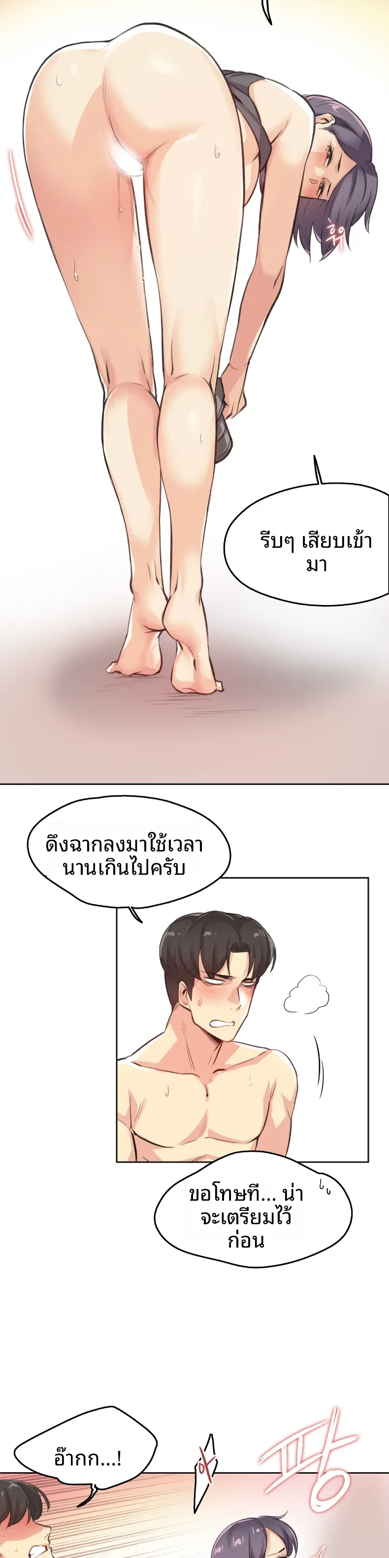 page-5