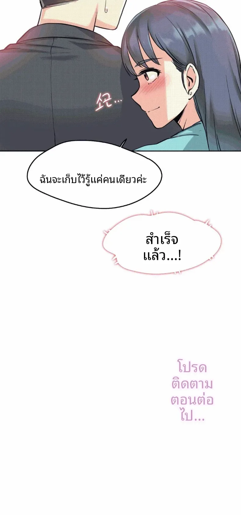 page-27