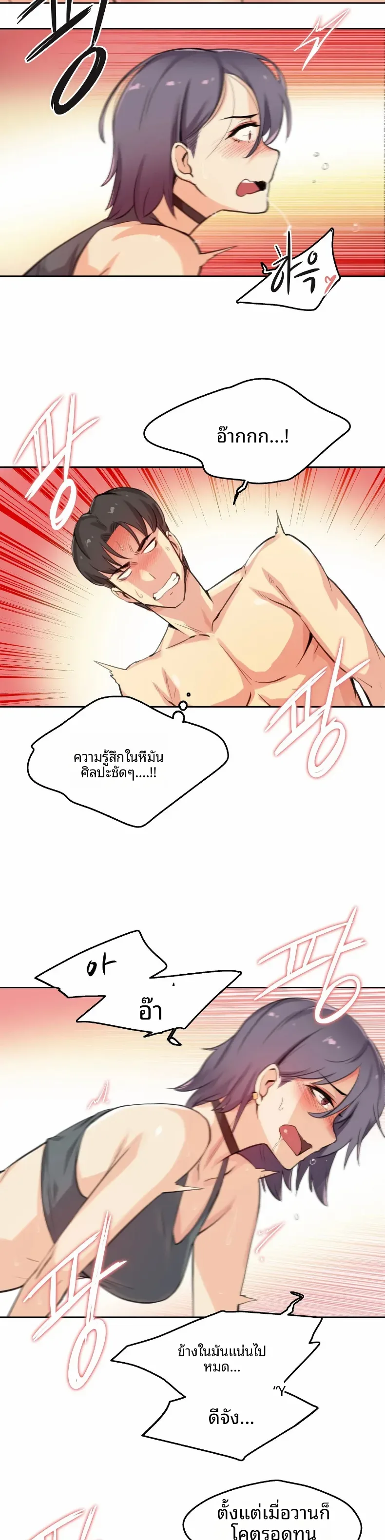 page-18