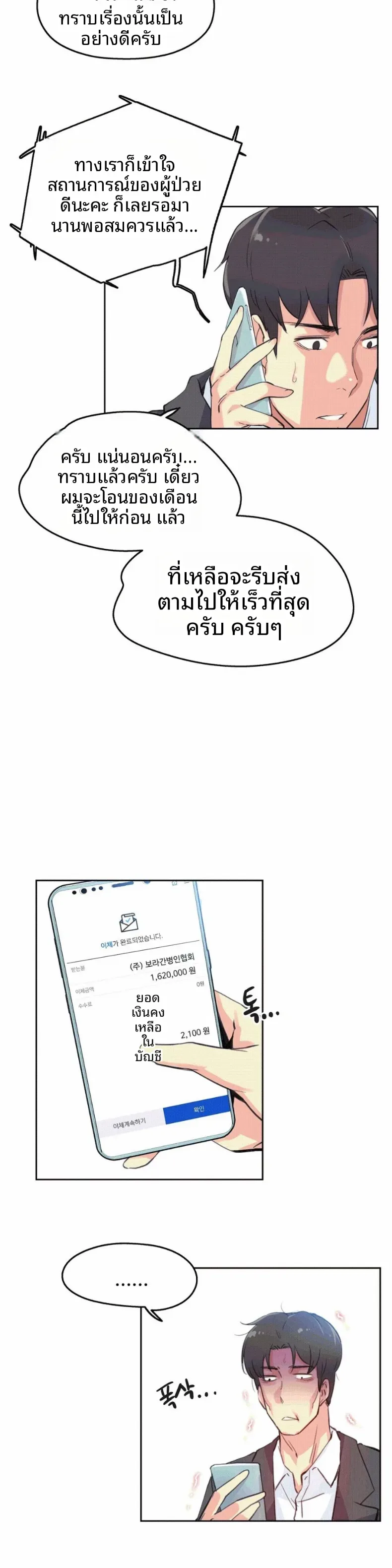 page-21