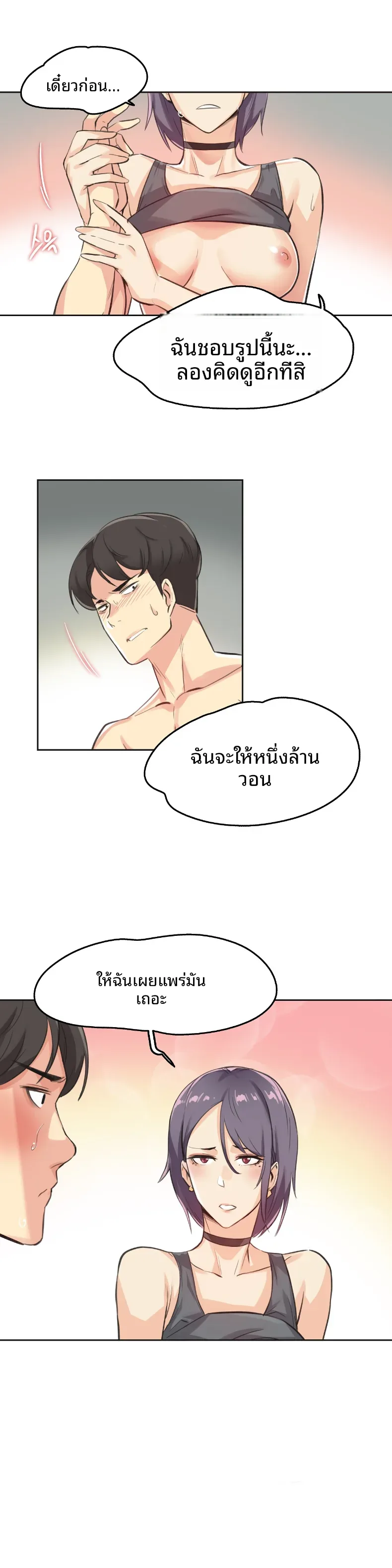 page-1