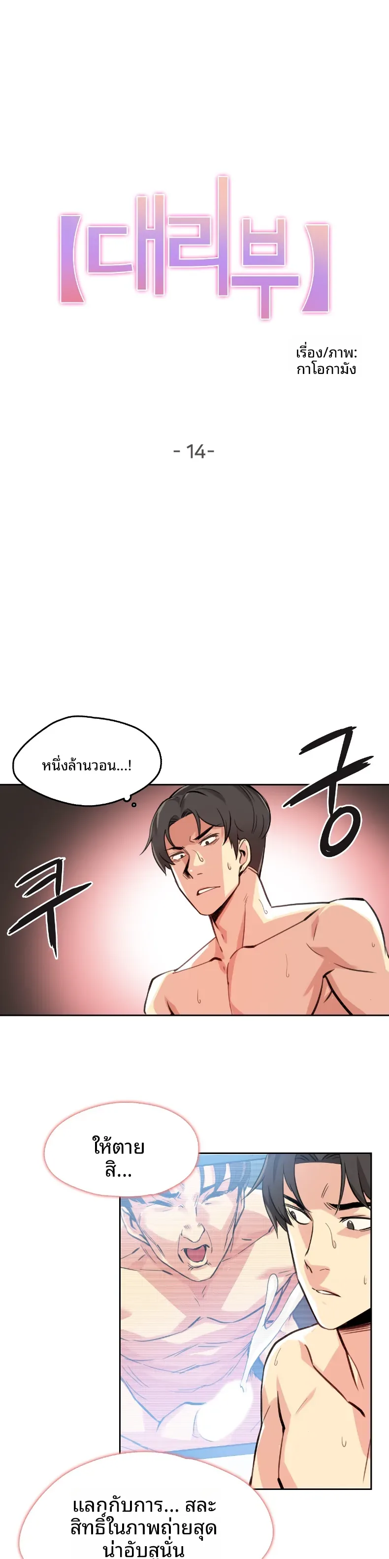 page-2