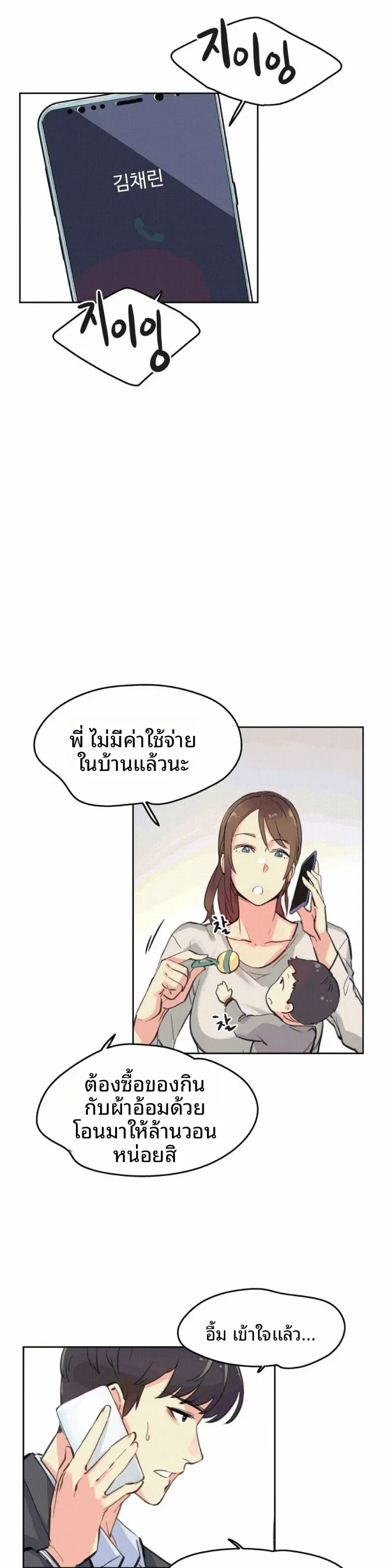 page-22