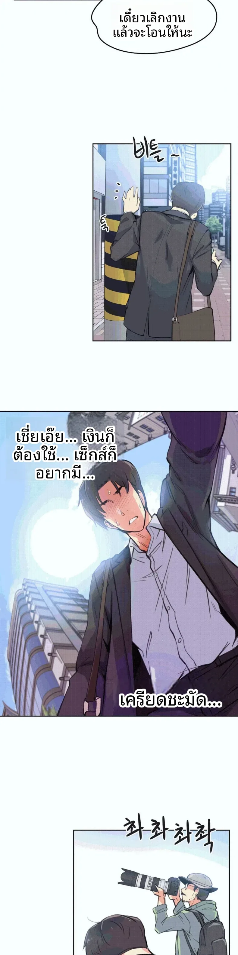 page-23