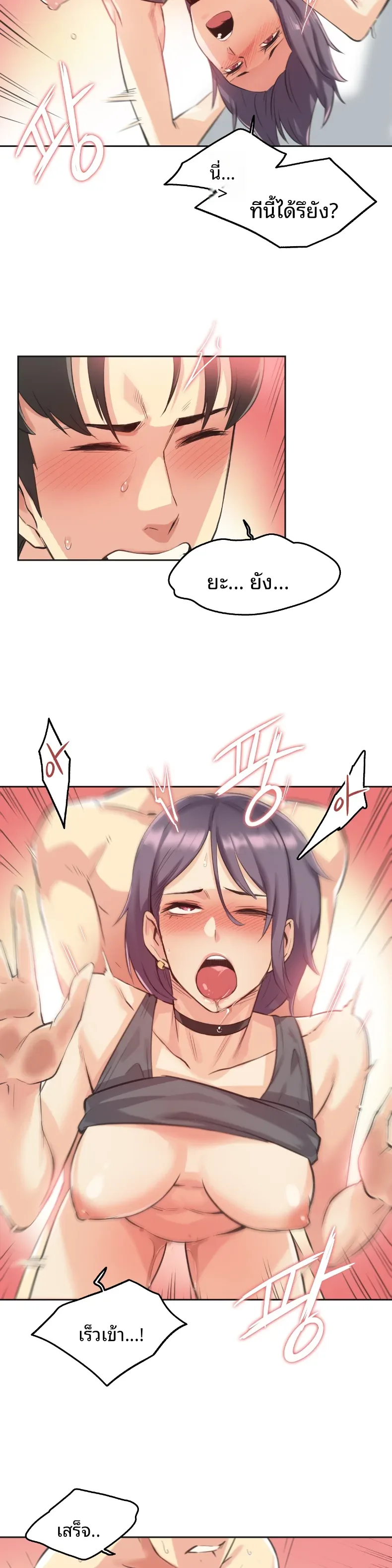 page-7