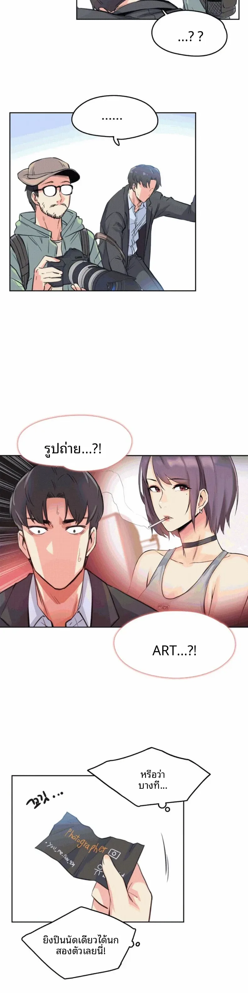 page-24