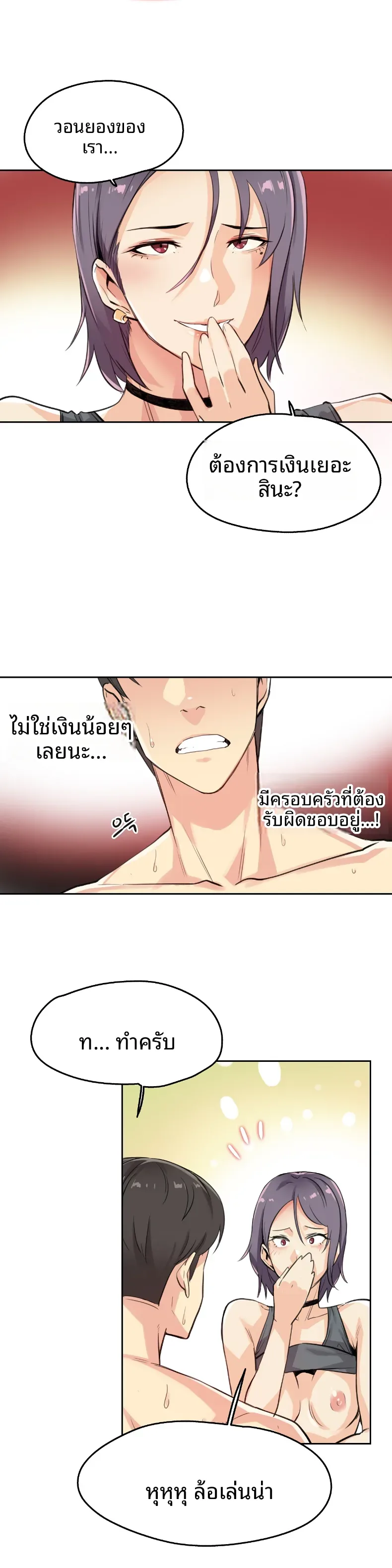 page-4