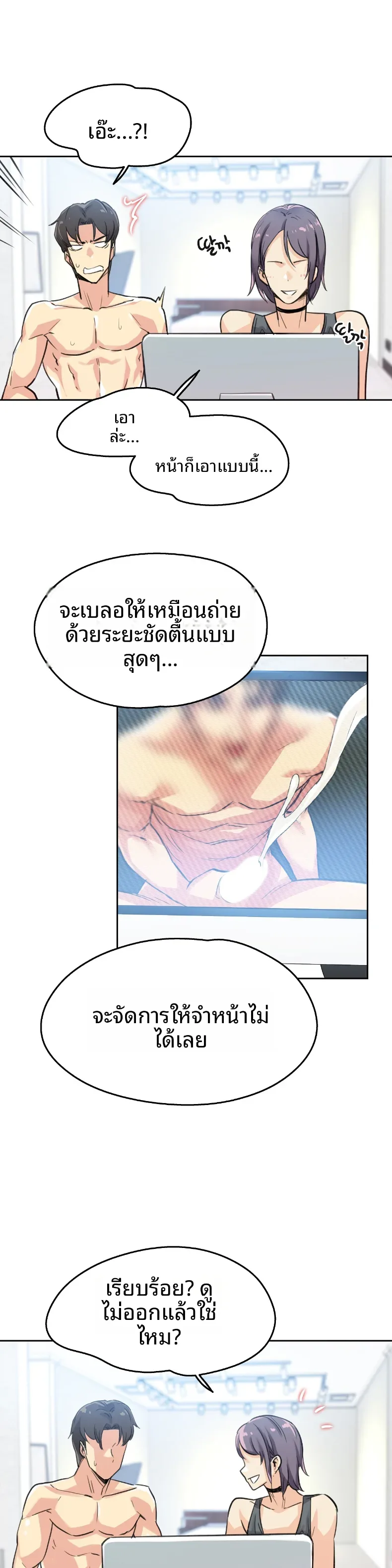 page-5