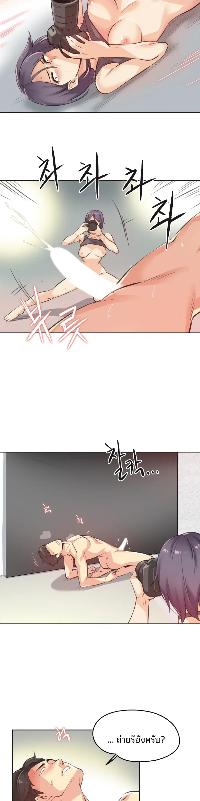 page-9