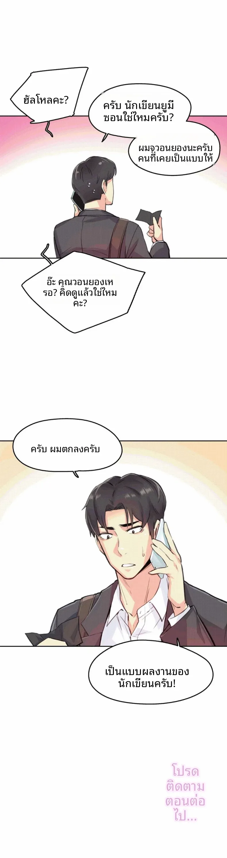 page-25