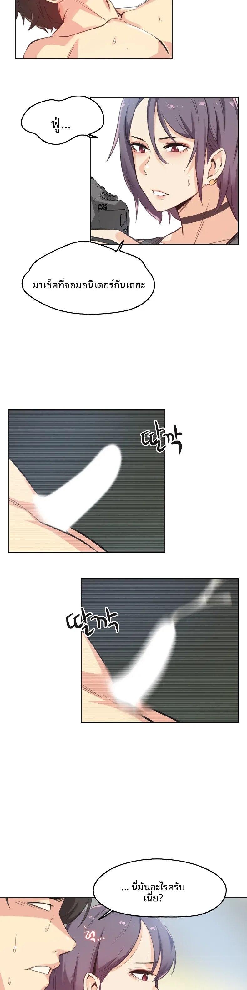 page-10